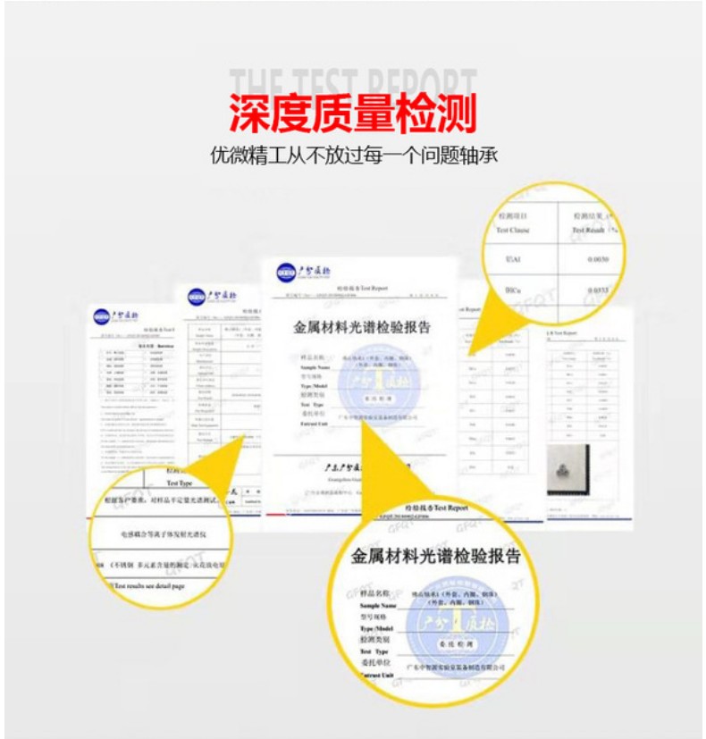牙钻轴承790-09 牙钻轴承790-09