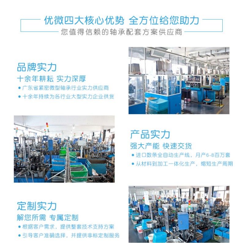 打磨机轴承013-790-792 打磨机轴承013-790-792