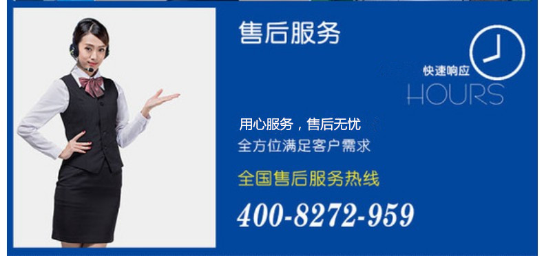 机械心脏.服务电话790-113-13 机械心脏.服务电话790-113-13