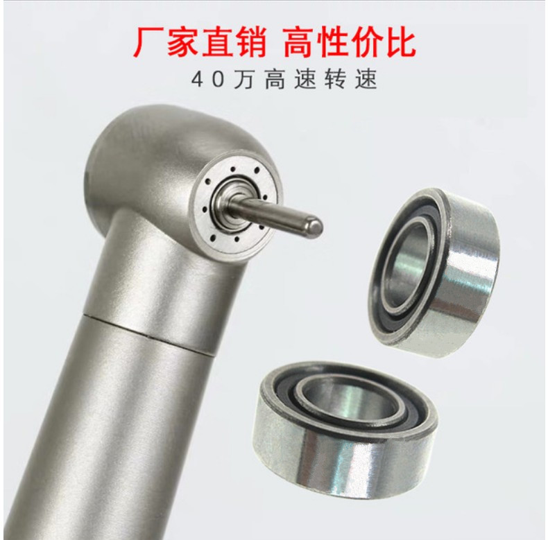 牙钻轴承790-03 牙钻轴承790-03