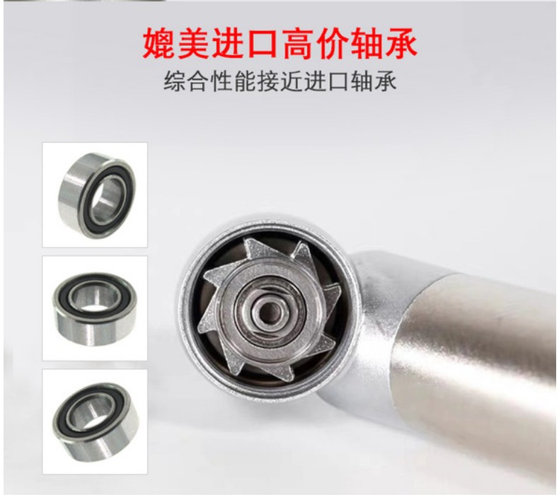 牙钻轴承790-04 牙钻轴承790-04