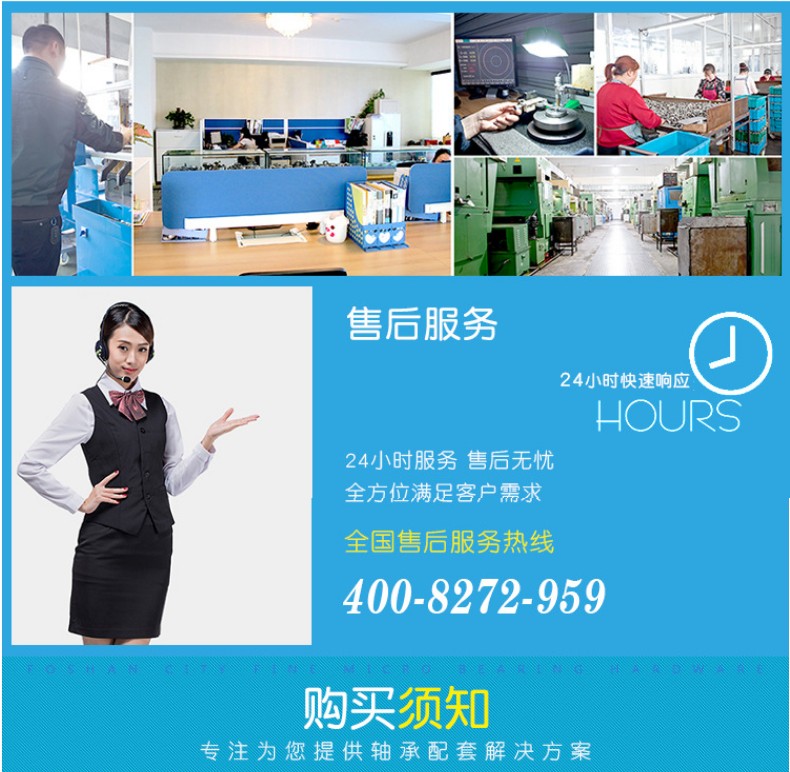 打磨机轴承015-790-772 打磨机轴承015-790-772