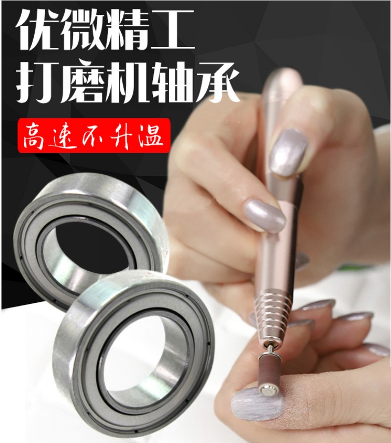 打磨机轴承001-790-895 打磨机轴承001-790-895