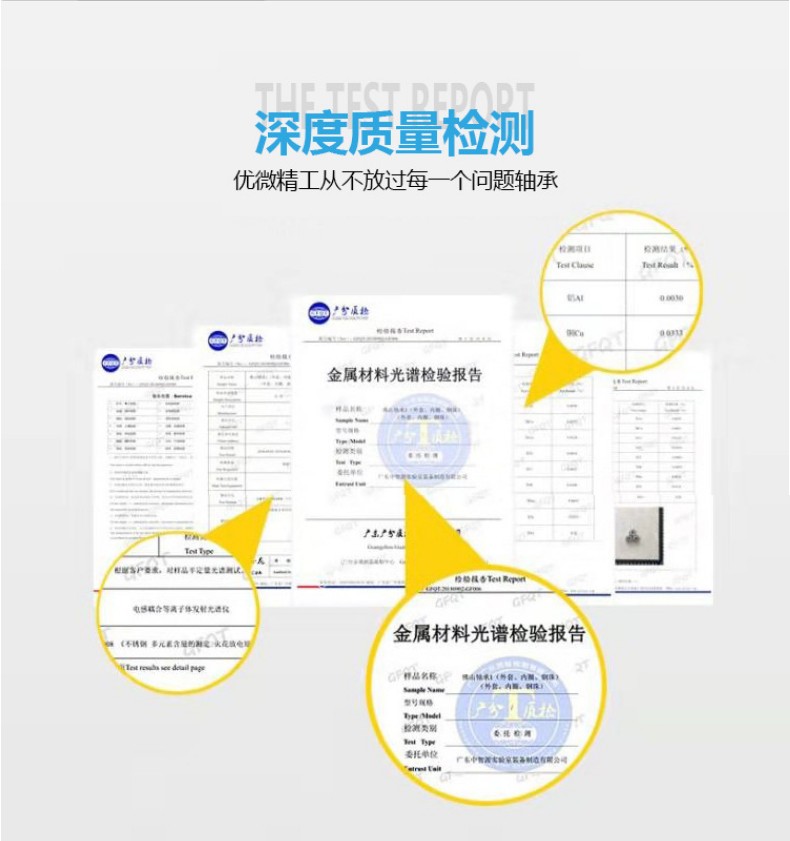打磨机轴承009-790-841 打磨机轴承009-790-841
