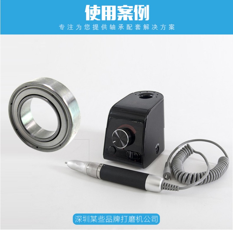 打磨机轴承010-790-779 打磨机轴承010-790-779